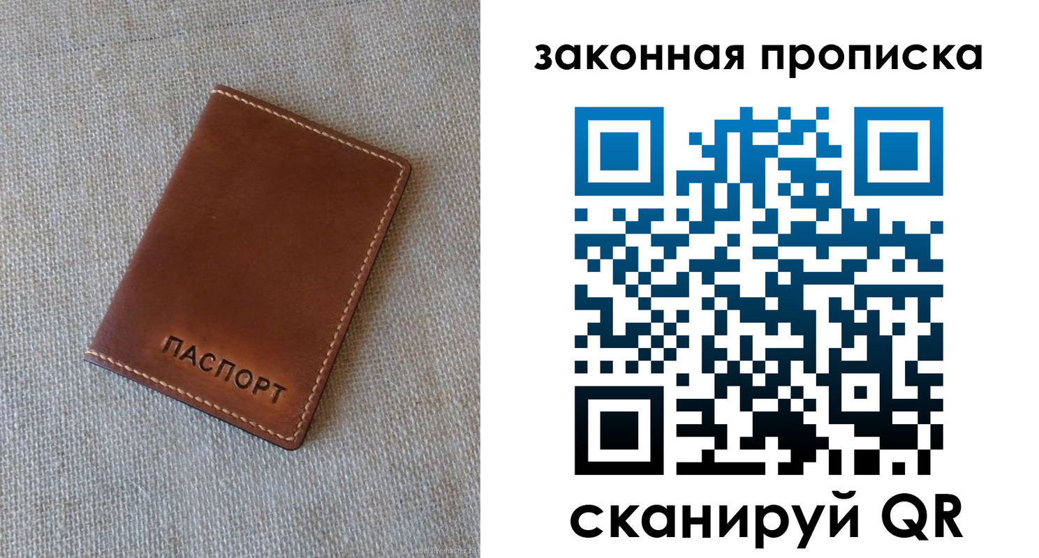 временная регистрация госуслуги в Ярославле